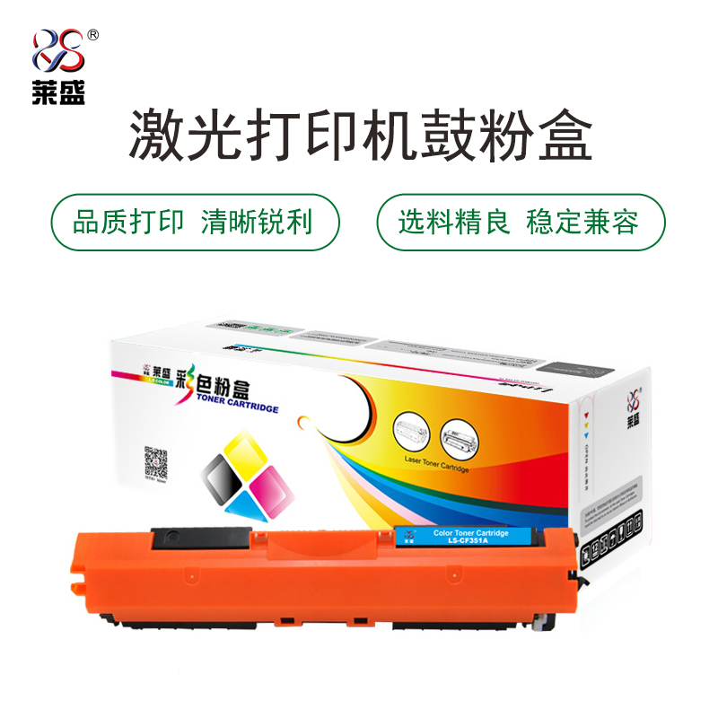 HP Color LaserJet Pro MFP M176n/M177fw,LS-CF351A