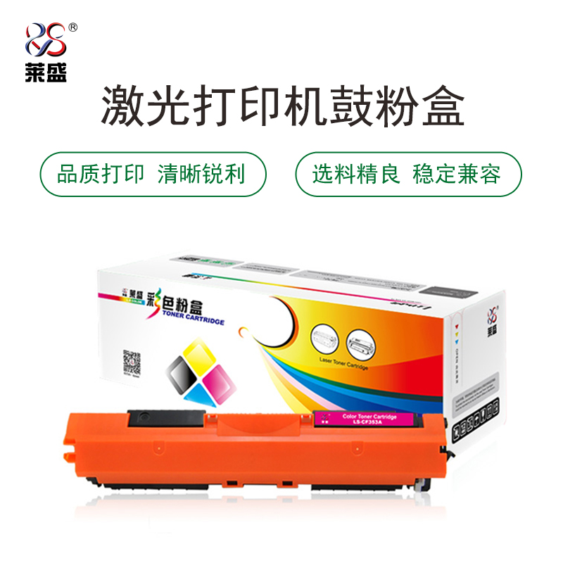 HP Color LaserJet Pro MFP M176n/M177fw,LS-CF353A